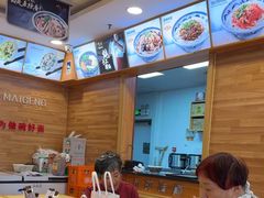 -麦梗手擀面水饺(麦梗前门店)