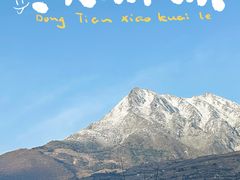 -太子岭滑雪场