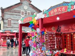 -均和墟历史街区-平和大押
