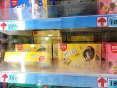 -大润发(八仙城店)