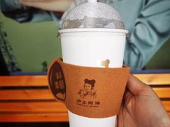 -沪上阿姨鲜果茶(华新大街店)