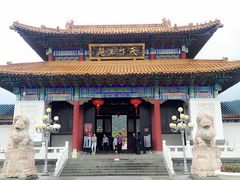 -天下玉苑