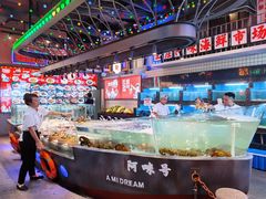 -王庄阿咪海鲜大排档(象园店)