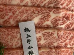 -樱宿日式和牛烧肉(五道口店)