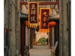 -古文化街旅游区