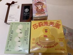 -好利来(桂林路店)