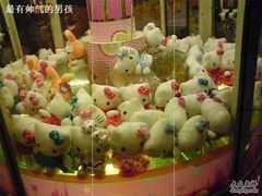 -汤姆熊欢乐世界·史莱姆怪兽(正大店)
