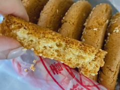 -百香林西点(西安门店)