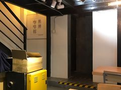 -无牌咖啡&酒馆