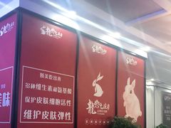 -毛记龙岩兔庄(新津店)
