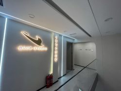 -如一·美甲美睫