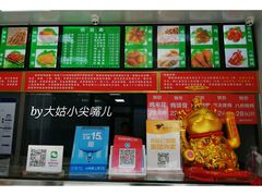 -新桥炸鸡店(中昂时代广场店)