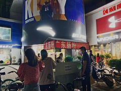 -健康路夜市
