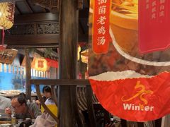 -南京大牌档(壹方天地店)