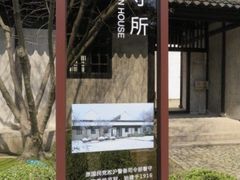-上海市龙华烈士陵园