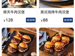 菜单-bluefrog蓝蛙(皇庭广场店)