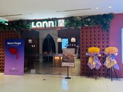 -LANN I 蘭·泰式古法按摩(高岛屋百货店)