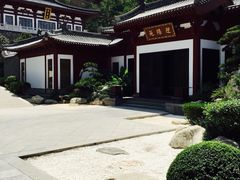 iphone_upload_pic-西安华清御汤酒店