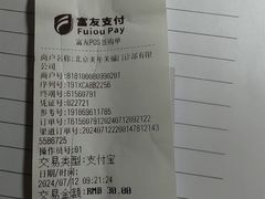 -美年大健康体检中心(牡丹园分院)