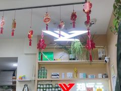 -郑远元专业修脚房(巨鹿路店)