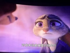 -万达影城(太仓IMAX激光店)