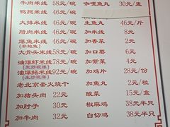 -老滕家过桥米线(金鱼胡同店)