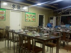 -西北朗益和穆斯林餐厅