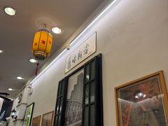 -三两春(浦三路店)