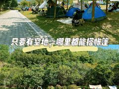 -马峦山郊野公园
