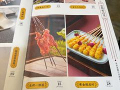 -高家烧鸽子烧烤店63年