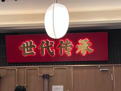 -张烤鸭·川菜·非遗冒烤鸭(青石桥店)