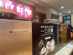 -星巴克臻选(思南公馆店)