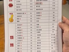 -京朋串屋·烧烤(望京西路总店)