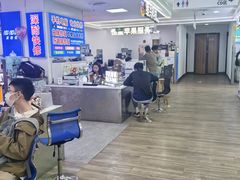 -好匯修手机电脑维修(百脑汇店)