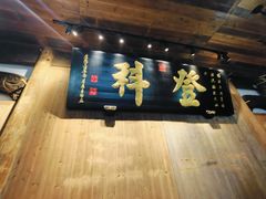 -徽三说·土徽菜·中国徽菜连锁品牌(一中店)