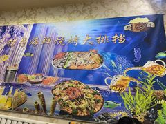 -桔子海鲜烧烤大排档(台东店)