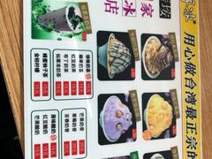 菜单-老闽味沙茶面·姜母鸭(传承35年曾厝垵店)