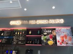 菜单-OT另茶(上海幸福里店)