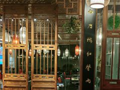 -梅园国际大酒店·自助餐厅(光明港店)
