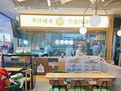 -甲乙饼·手工牛肉饼(天通苑华联店)