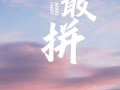 -上海明天广场JW万豪酒店