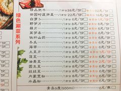 野笋片-渔小生蒸汽石锅鱼(印象城店)