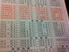 -蓉城老妈火锅(双林路店)