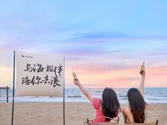 -南戴河国际娱乐中心