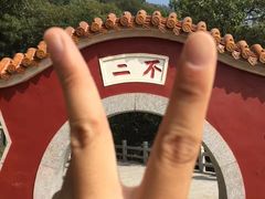 -天津盘山风景名胜区