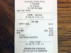 账单-星巴克臻选(广州沙面店)