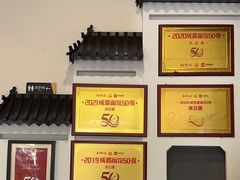 -庆蓉云·庆云面(双林店)