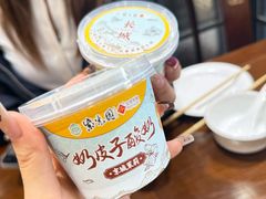 -紫光园(创始店)