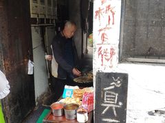 门面-仓桥直街臭豆腐