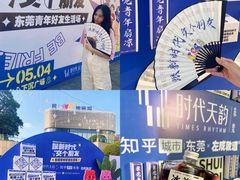 -民盈·国贸城
